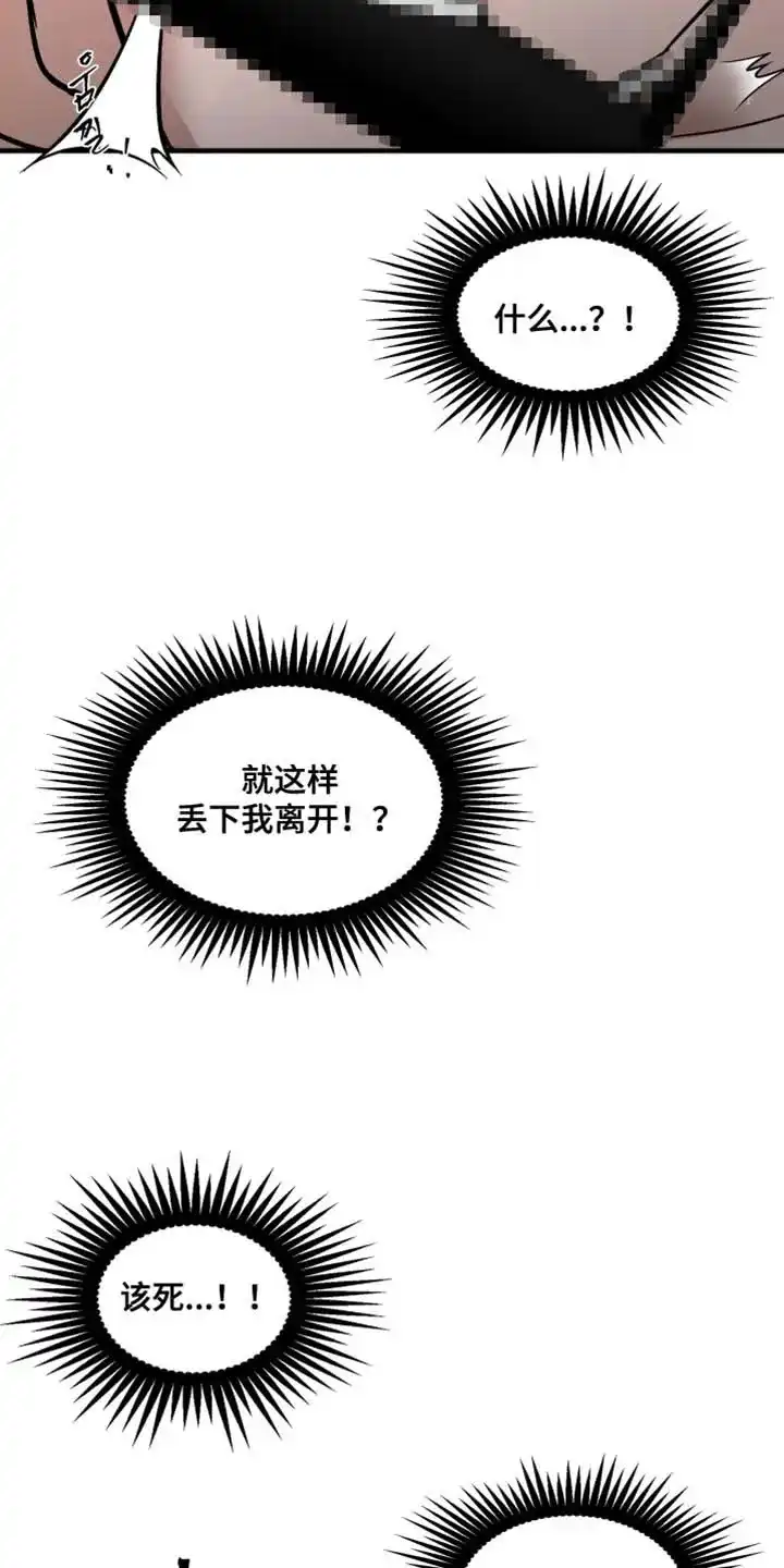 第13话-伊恩的囚笼-ZSC（第1张）