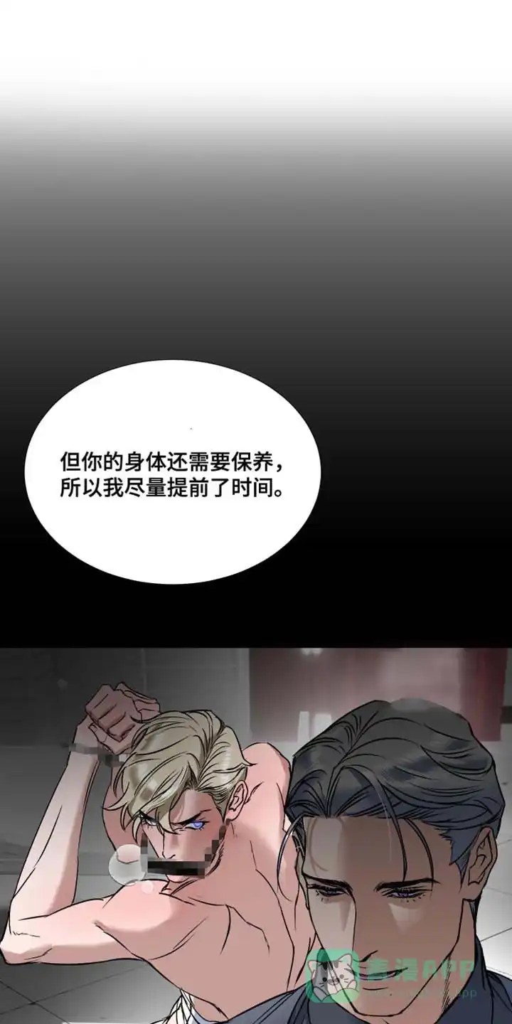 第14话-伊恩的囚笼-ZSC（第5张）