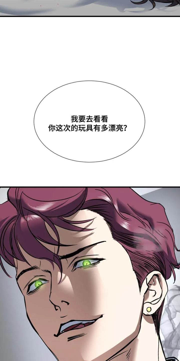 第14话-伊恩的囚笼-ZSC（第1张）