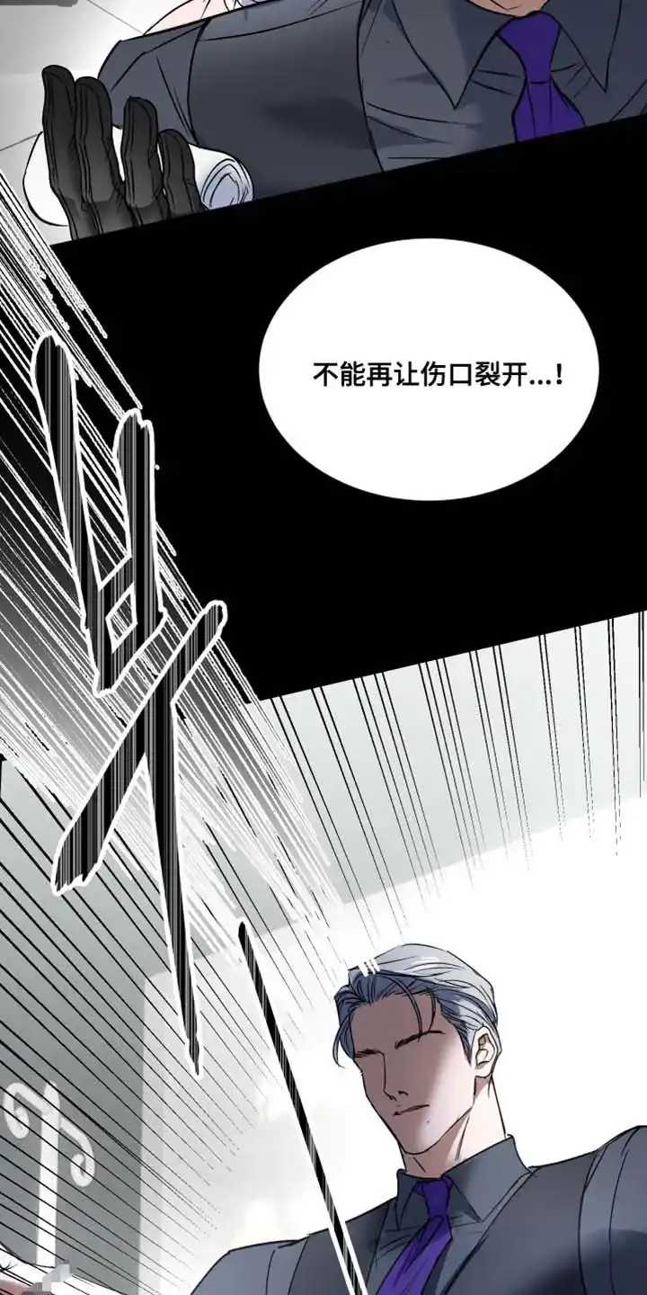 第14话-伊恩的囚笼-ZSC（第6张）