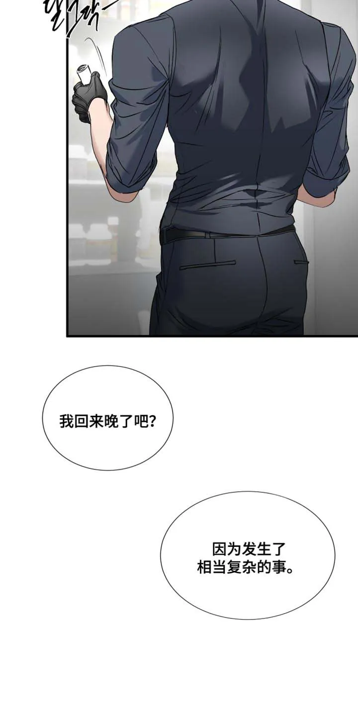 第14话-伊恩的囚笼-ZSC（第4张）