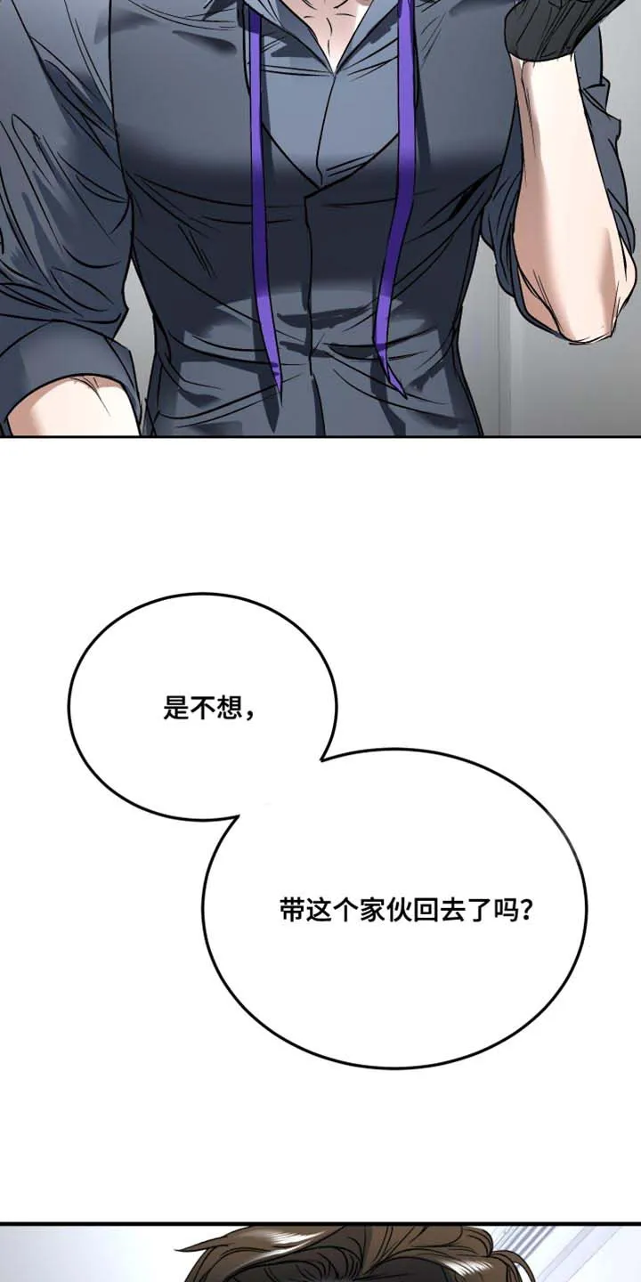 第15话-伊恩的囚笼-ZSC（第9张）