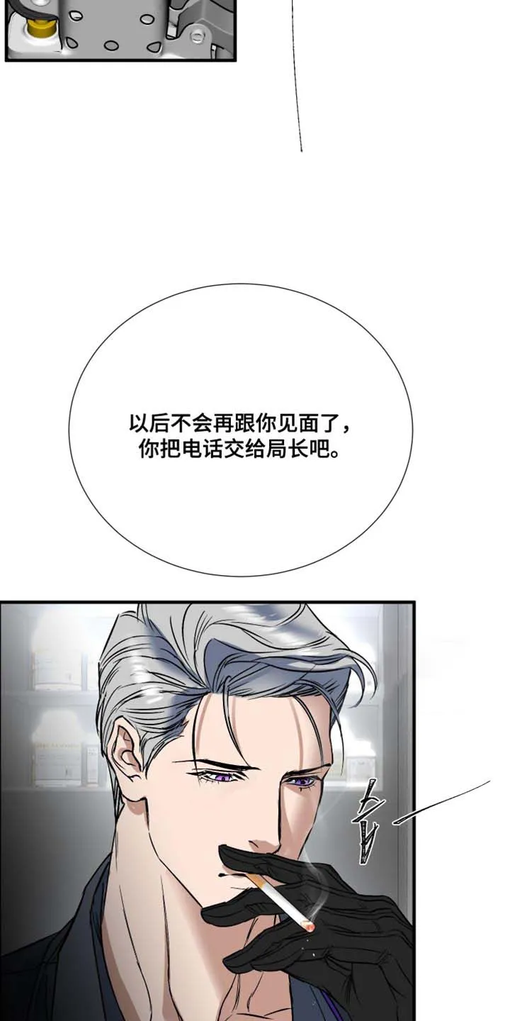 第15话-伊恩的囚笼-ZSC（第6张）