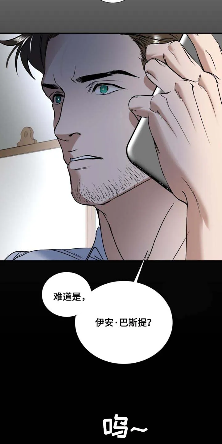 第15话-伊恩的囚笼-ZSC（第3张）