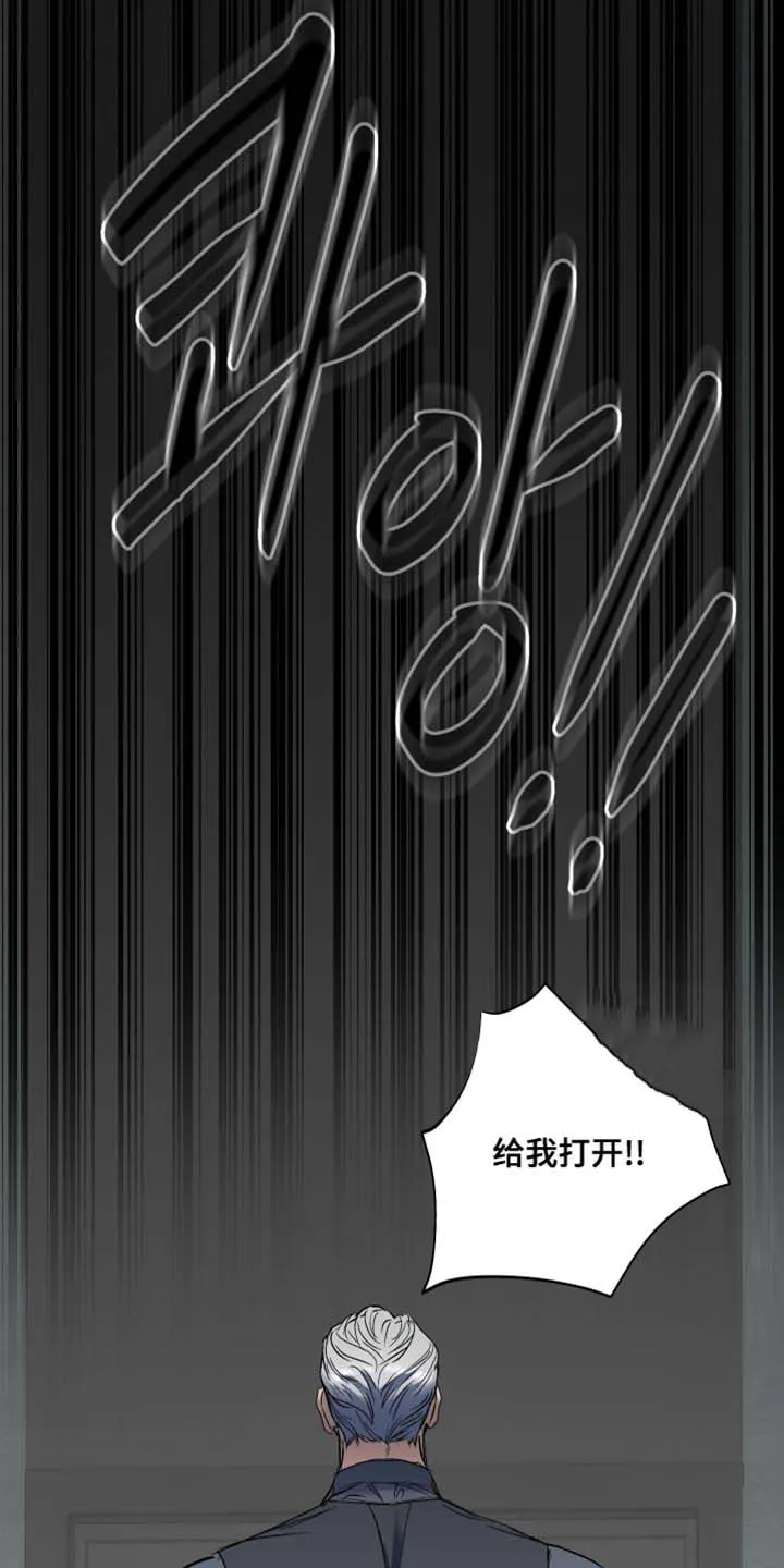 第17话-伊恩的囚笼-ZSC（第8张）