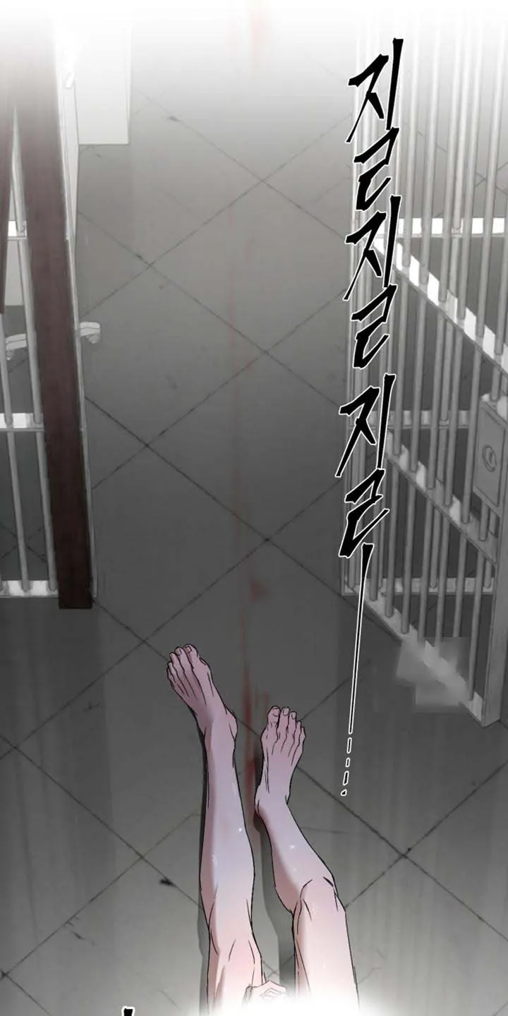 第17话-伊恩的囚笼-ZSC（第2张）