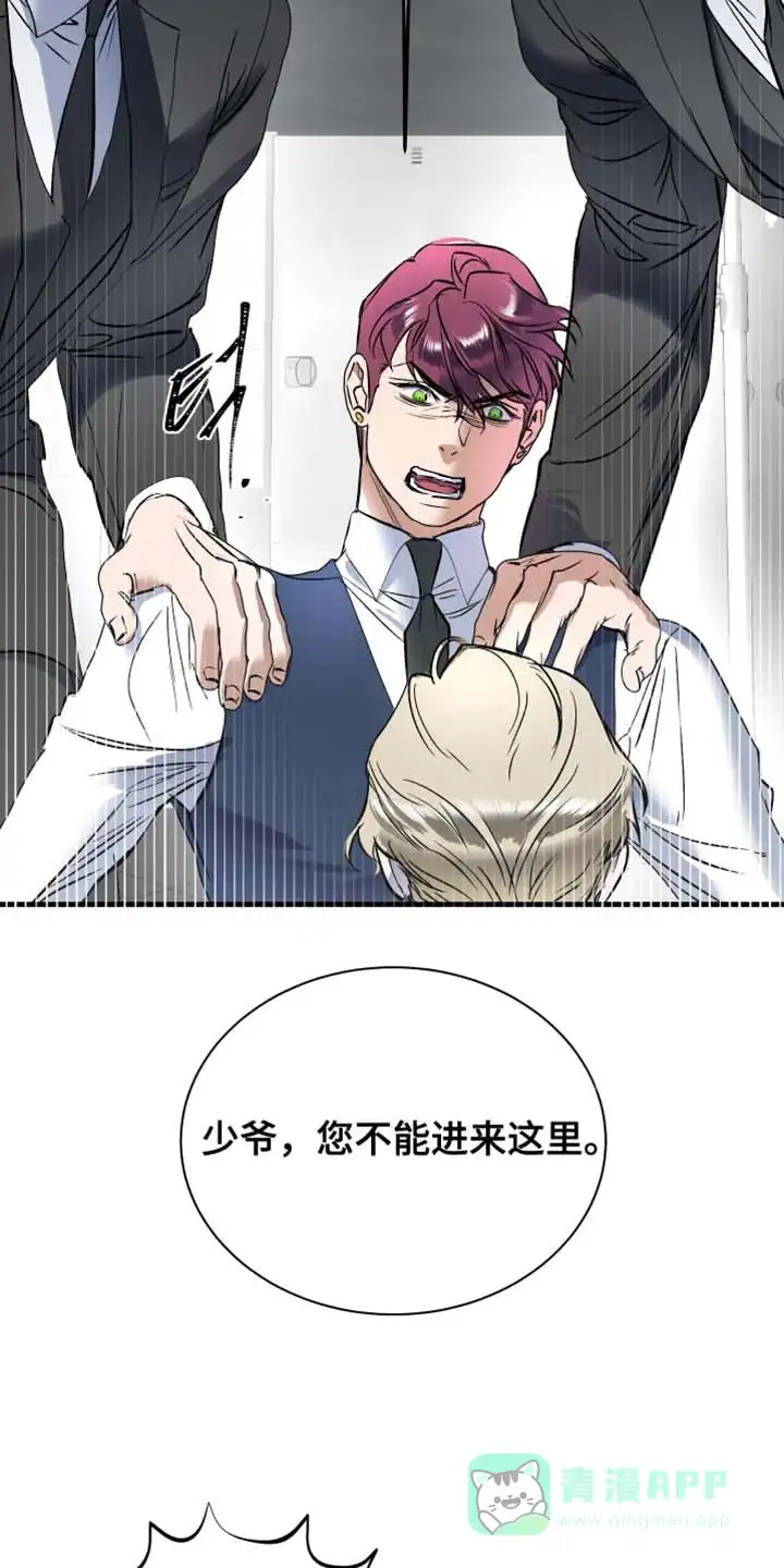 第21话-伊恩的囚笼-ZSC（第10张）