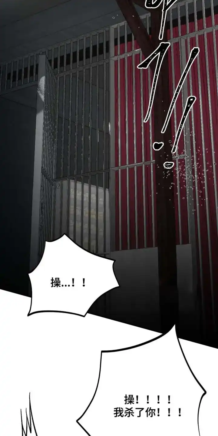 第21话-伊恩的囚笼-ZSC（第8张）