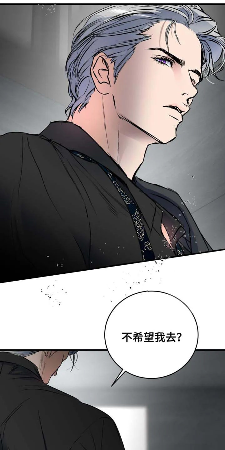 第25话-伊恩的囚笼-ZSC（第13张）
