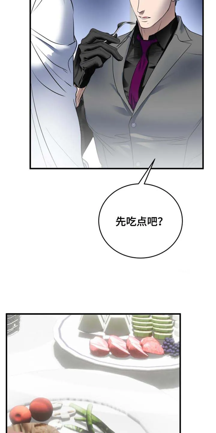 第27话-伊恩的囚笼-ZSC（第2张）
