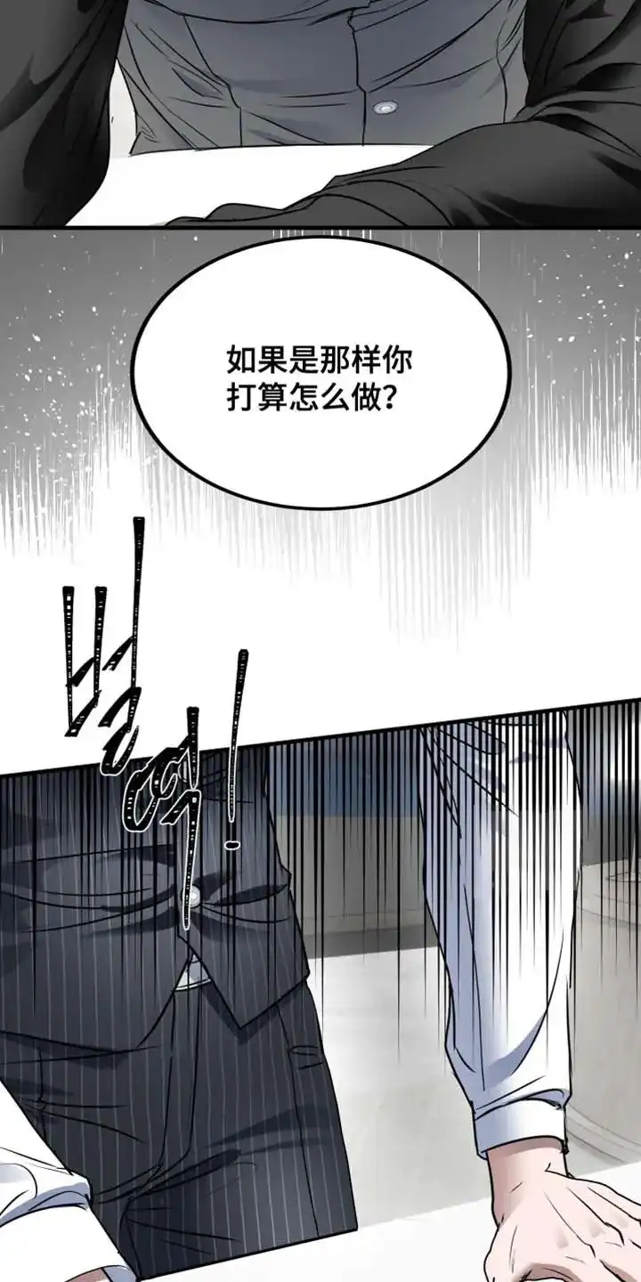 第27话-伊恩的囚笼-ZSC（第8张）