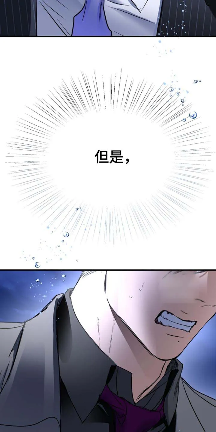 第28话-伊恩的囚笼-ZSC（第3张）