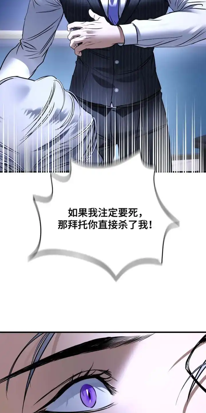 第28话-伊恩的囚笼-ZSC（第9张）