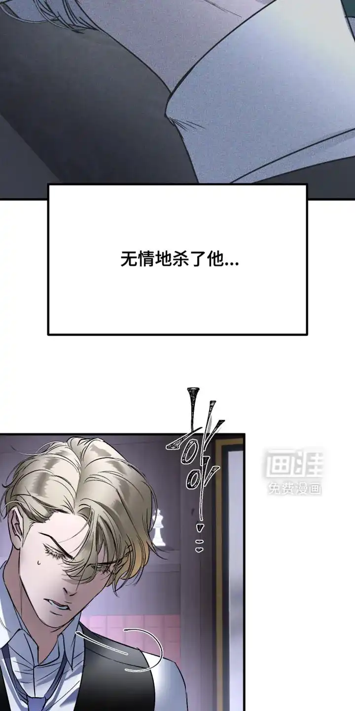 第30话-伊恩的囚笼-ZSC（第3张）