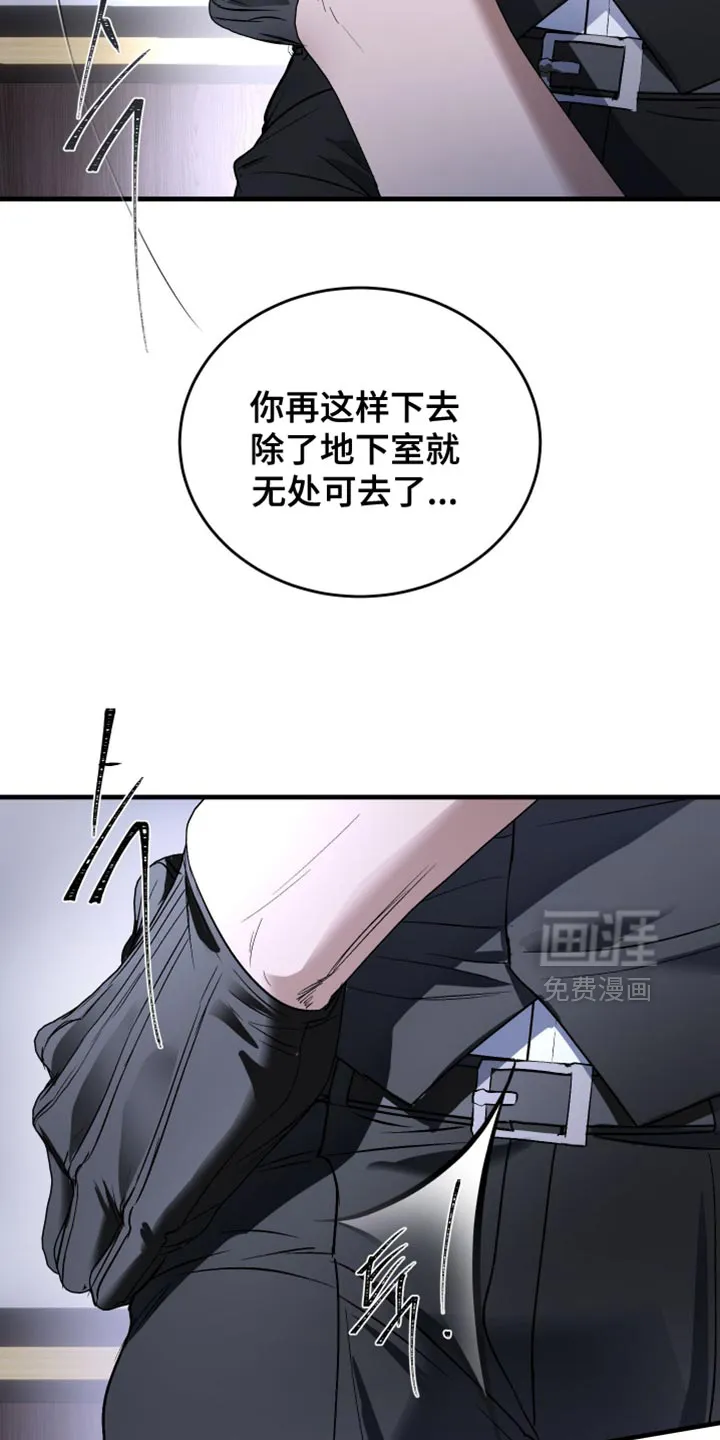 第31话-伊恩的囚笼-ZSC（第3张）