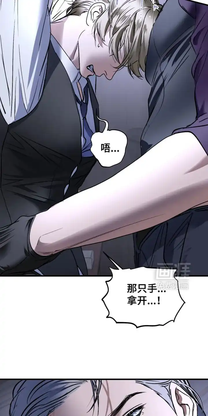 第31话-伊恩的囚笼-ZSC（第6张）