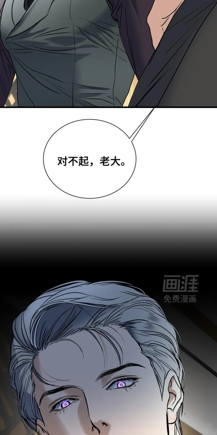 第35话-伊恩的囚笼-ZSC（第7张）