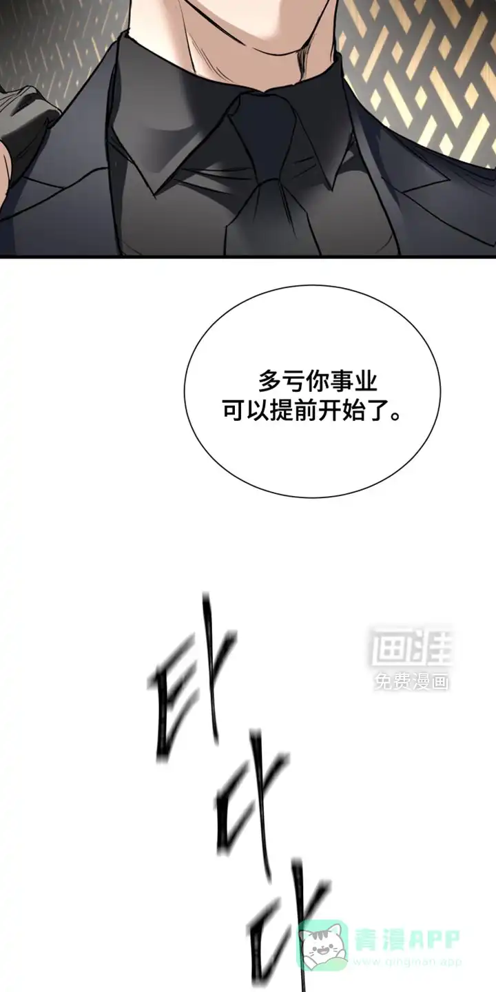 第35话-伊恩的囚笼-ZSC（第5张）
