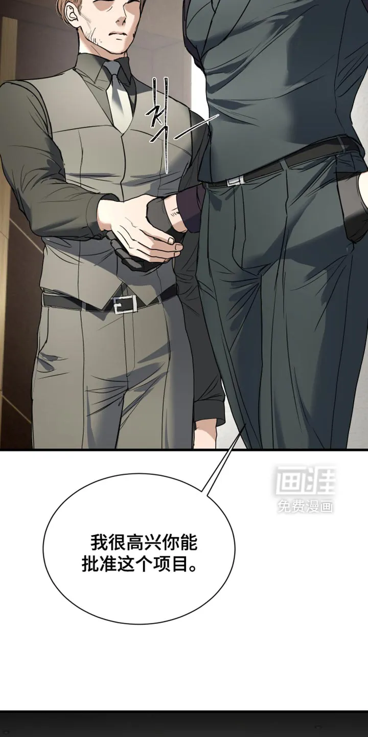 第35话-伊恩的囚笼-ZSC（第1张）