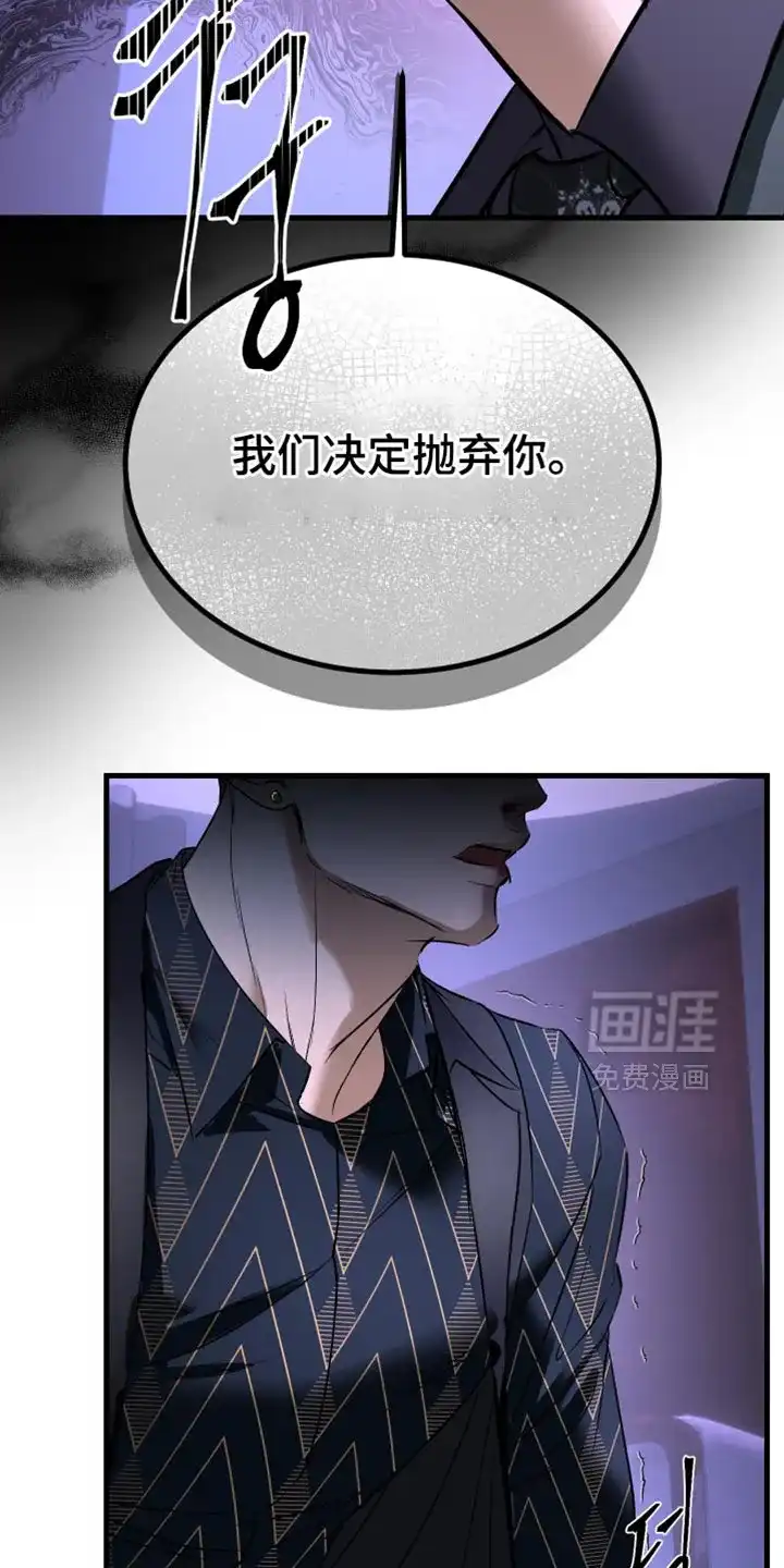 第36话-伊恩的囚笼-ZSC（第8张）