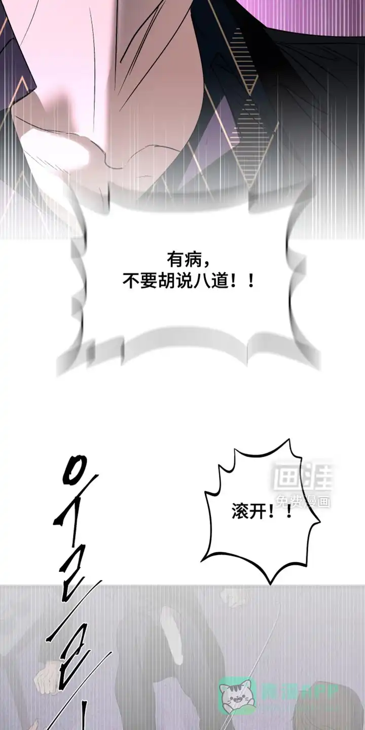 第36话-伊恩的囚笼-ZSC（第10张）
