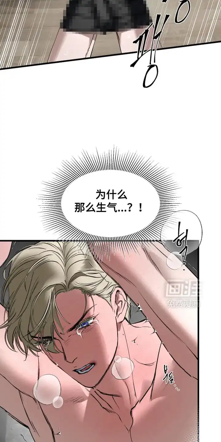 第37话-伊恩的囚笼-ZSC（第4张）