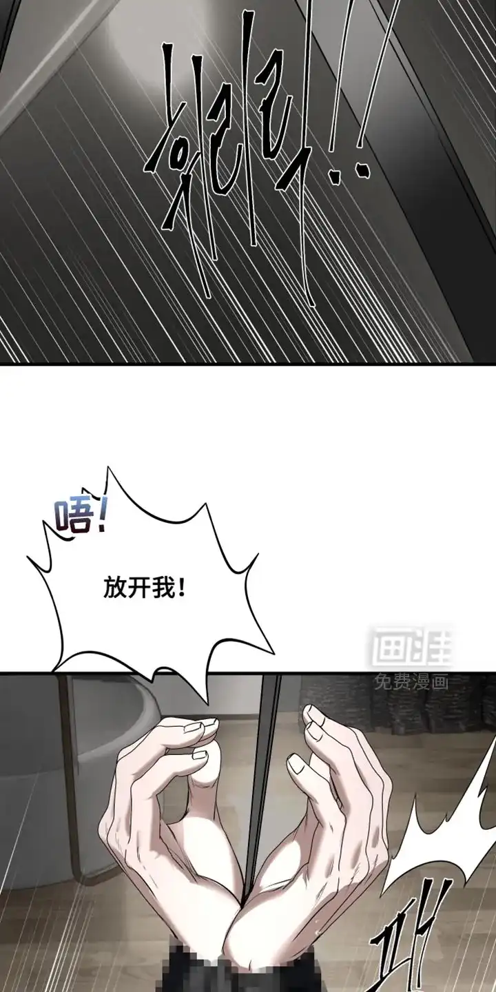 第37话-伊恩的囚笼-ZSC（第3张）