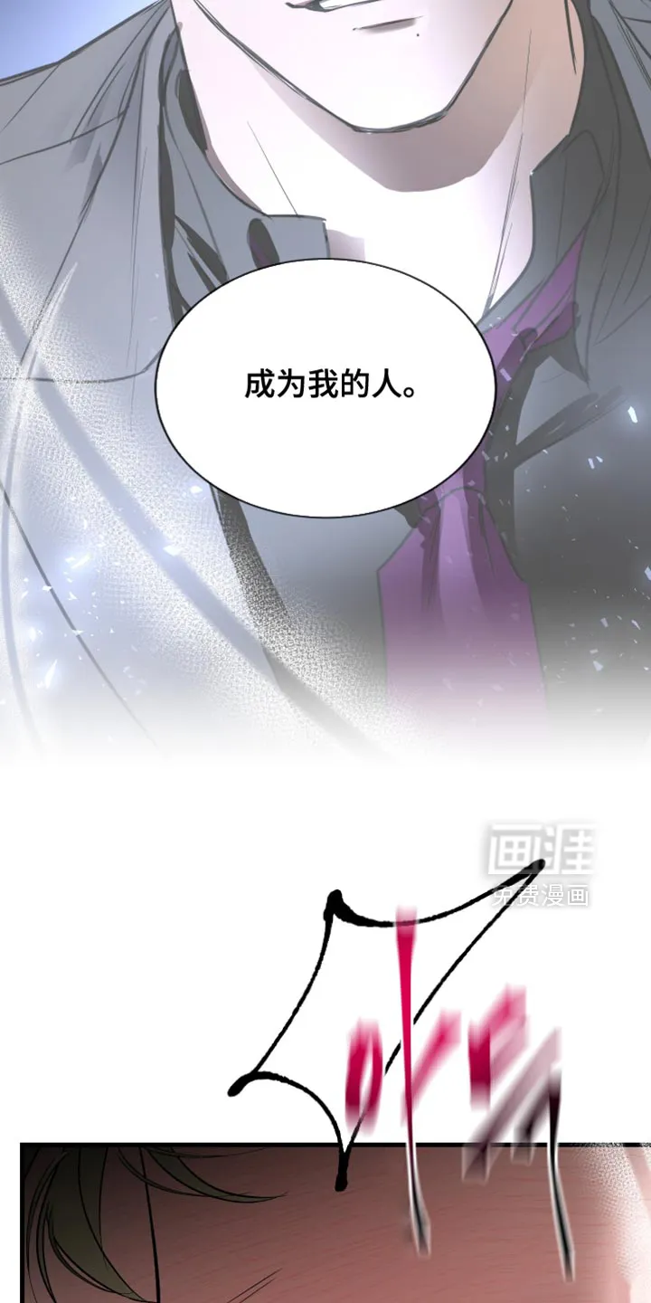 第37话-伊恩的囚笼-ZSC（第6张）