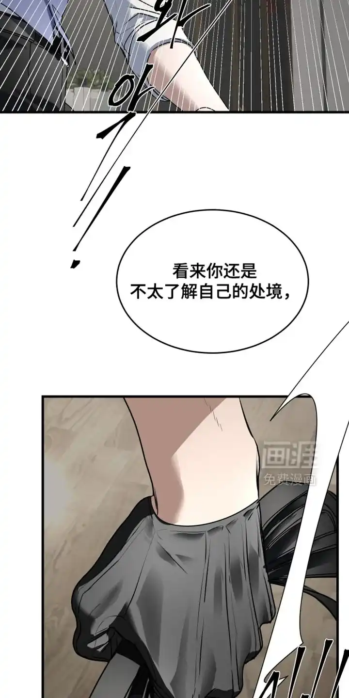 第37话-伊恩的囚笼-ZSC（第1张）