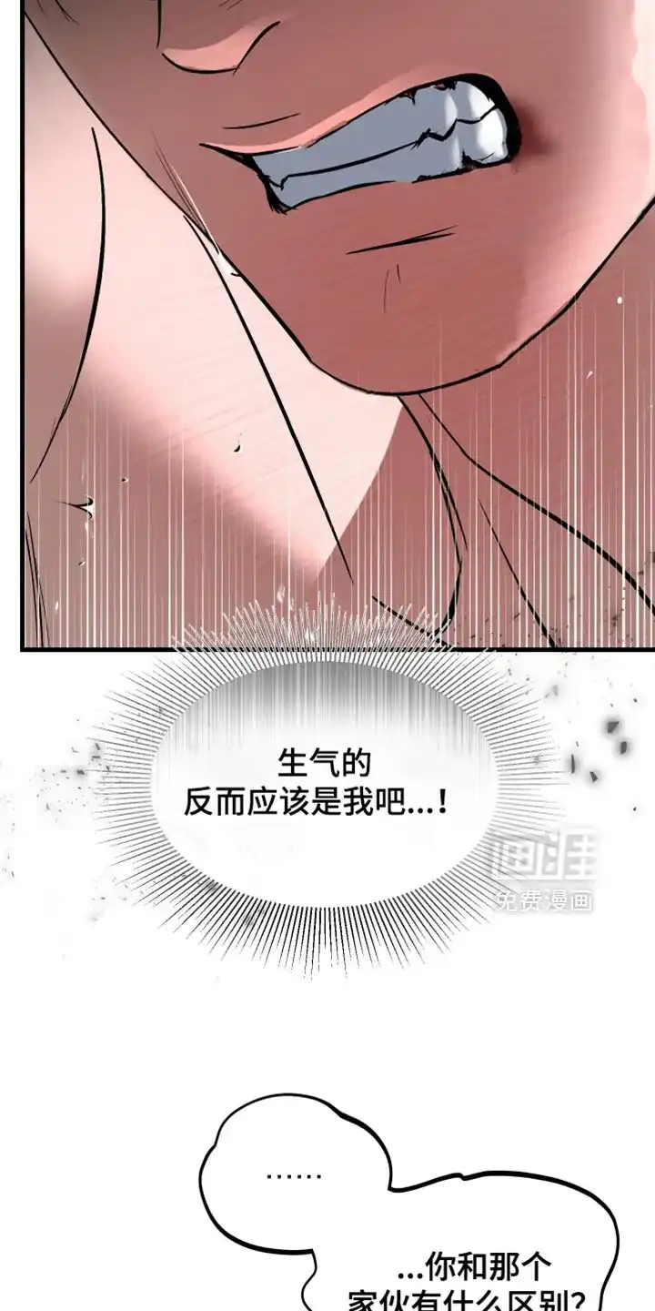 第37话-伊恩的囚笼-ZSC（第7张）