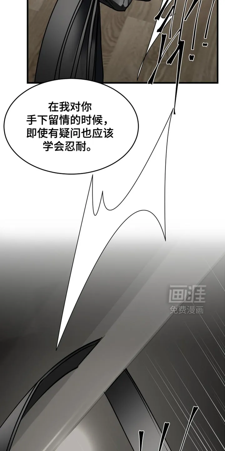 第37话-伊恩的囚笼-ZSC（第2张）