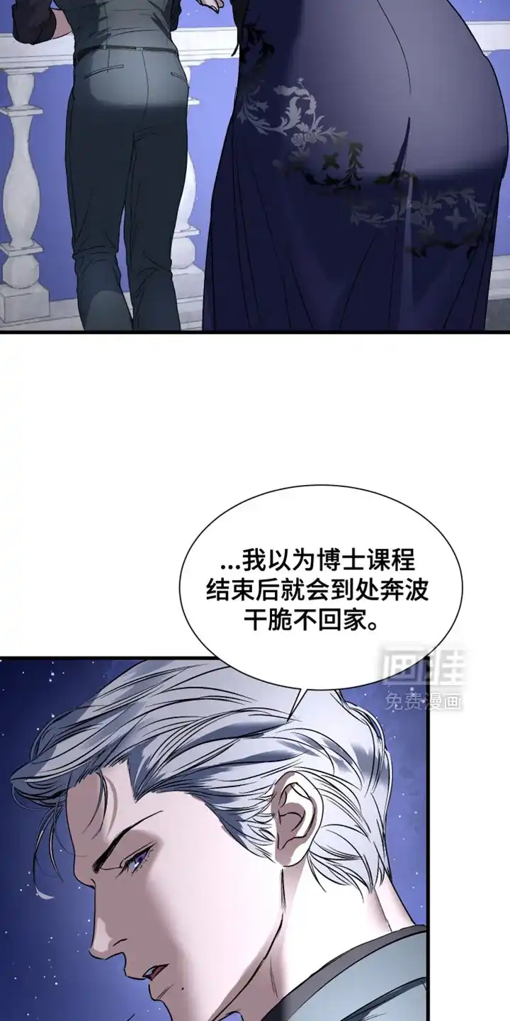 第38话-伊恩的囚笼-ZSC（第4张）