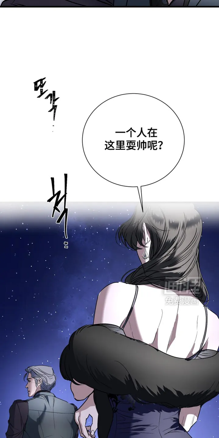 第38话-伊恩的囚笼-ZSC（第3张）