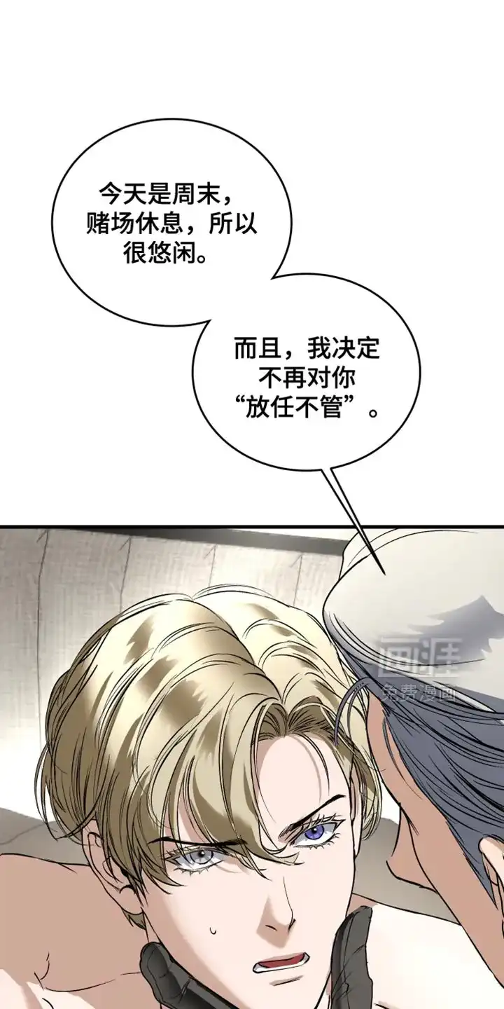 第39话-伊恩的囚笼-ZSC（第1张）