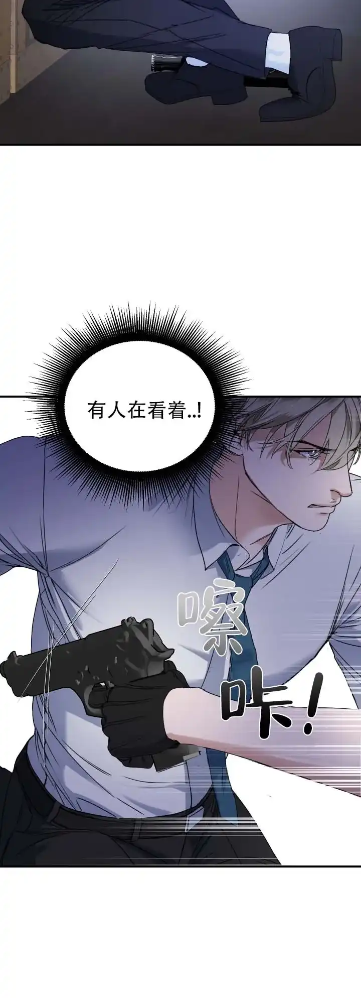 第4话-伊恩的囚笼-ZSC（第11张）