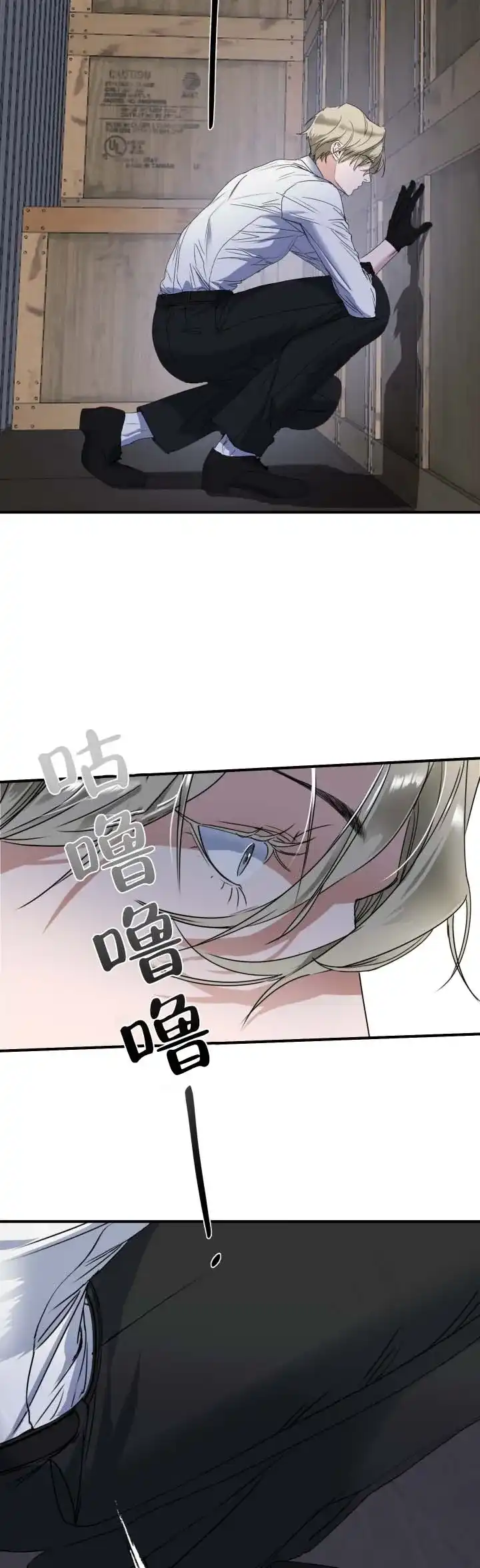 第4话-伊恩的囚笼-ZSC（第9张）