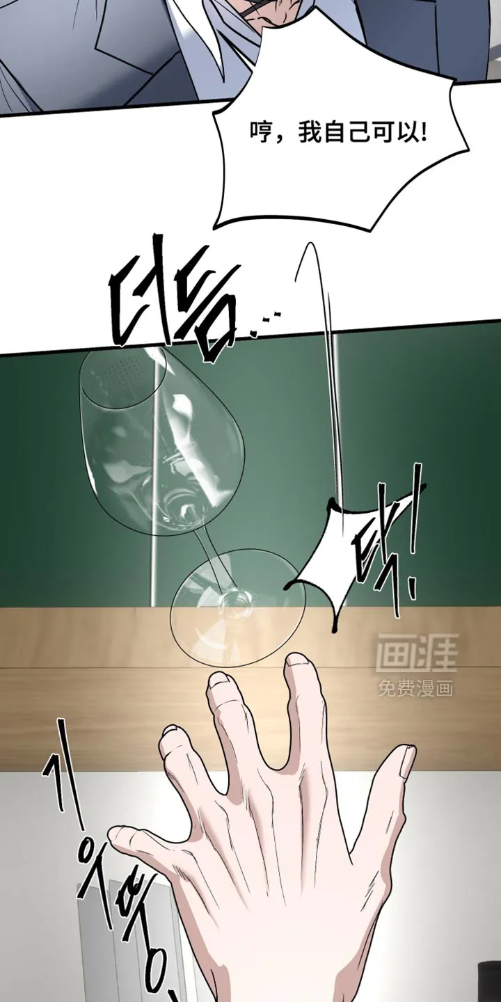 第41话-伊恩的囚笼-ZSC（第2张）
