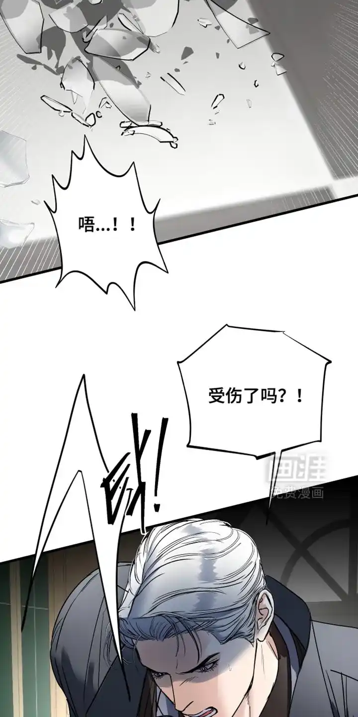 第41话-伊恩的囚笼-ZSC（第4张）