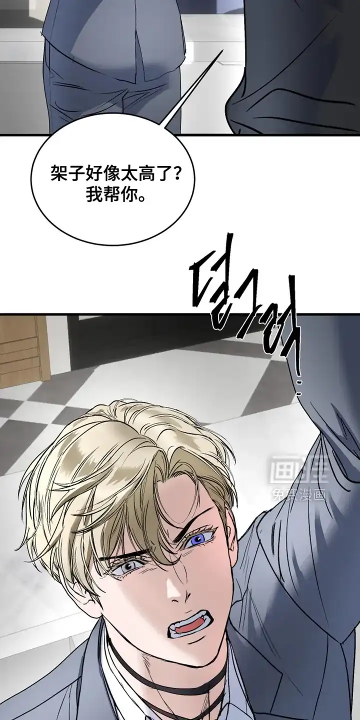 第41话-伊恩的囚笼-ZSC（第1张）