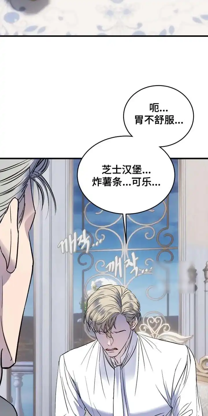 第44话-伊恩的囚笼-ZSC（第2张）