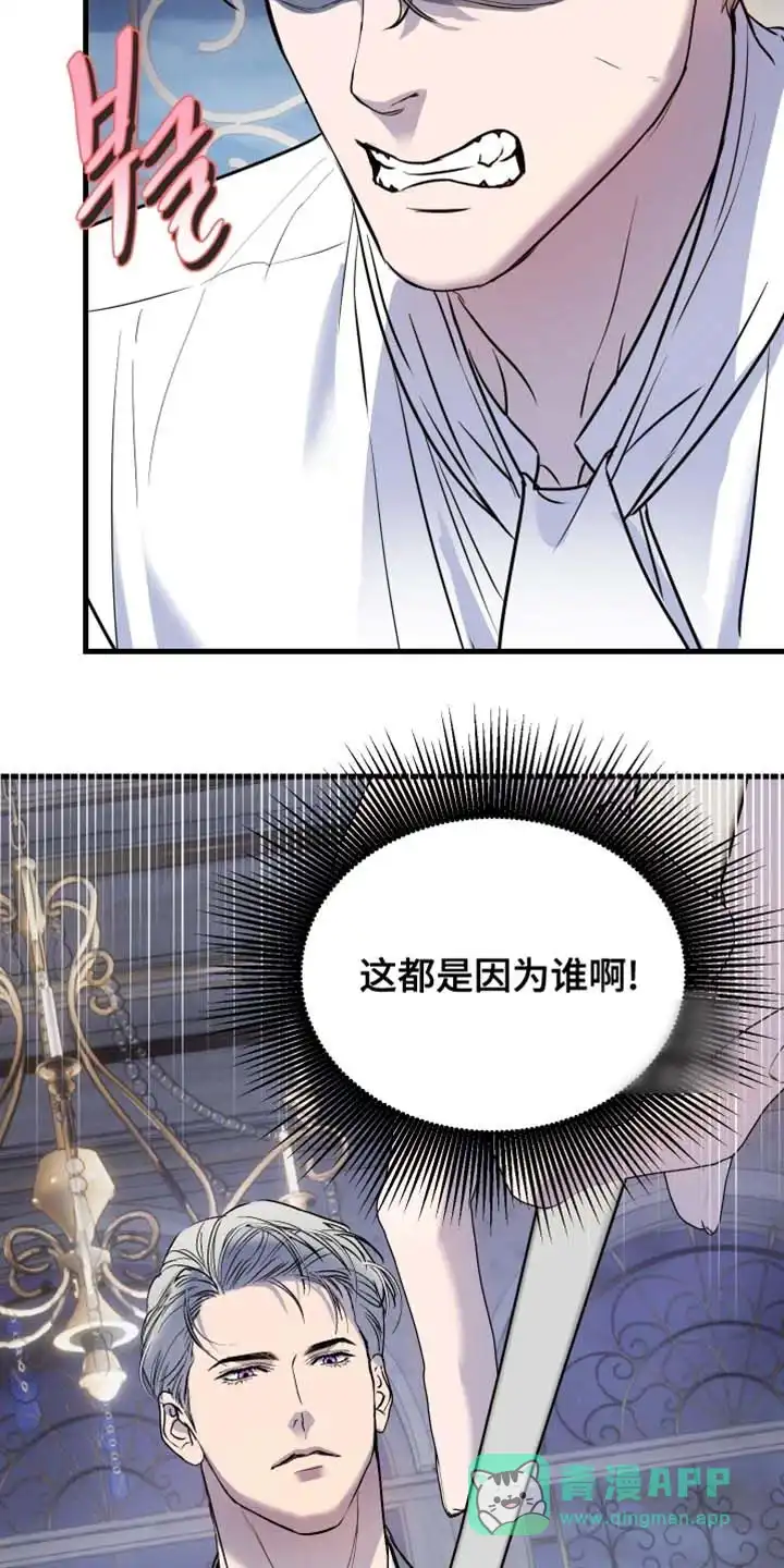 第44话-伊恩的囚笼-ZSC（第5张）