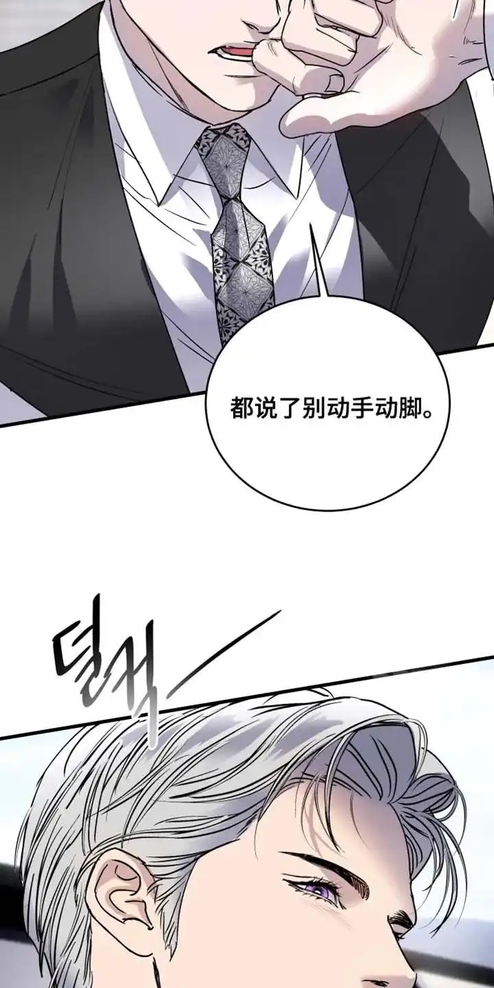 第45话-伊恩的囚笼-ZSC（第4张）