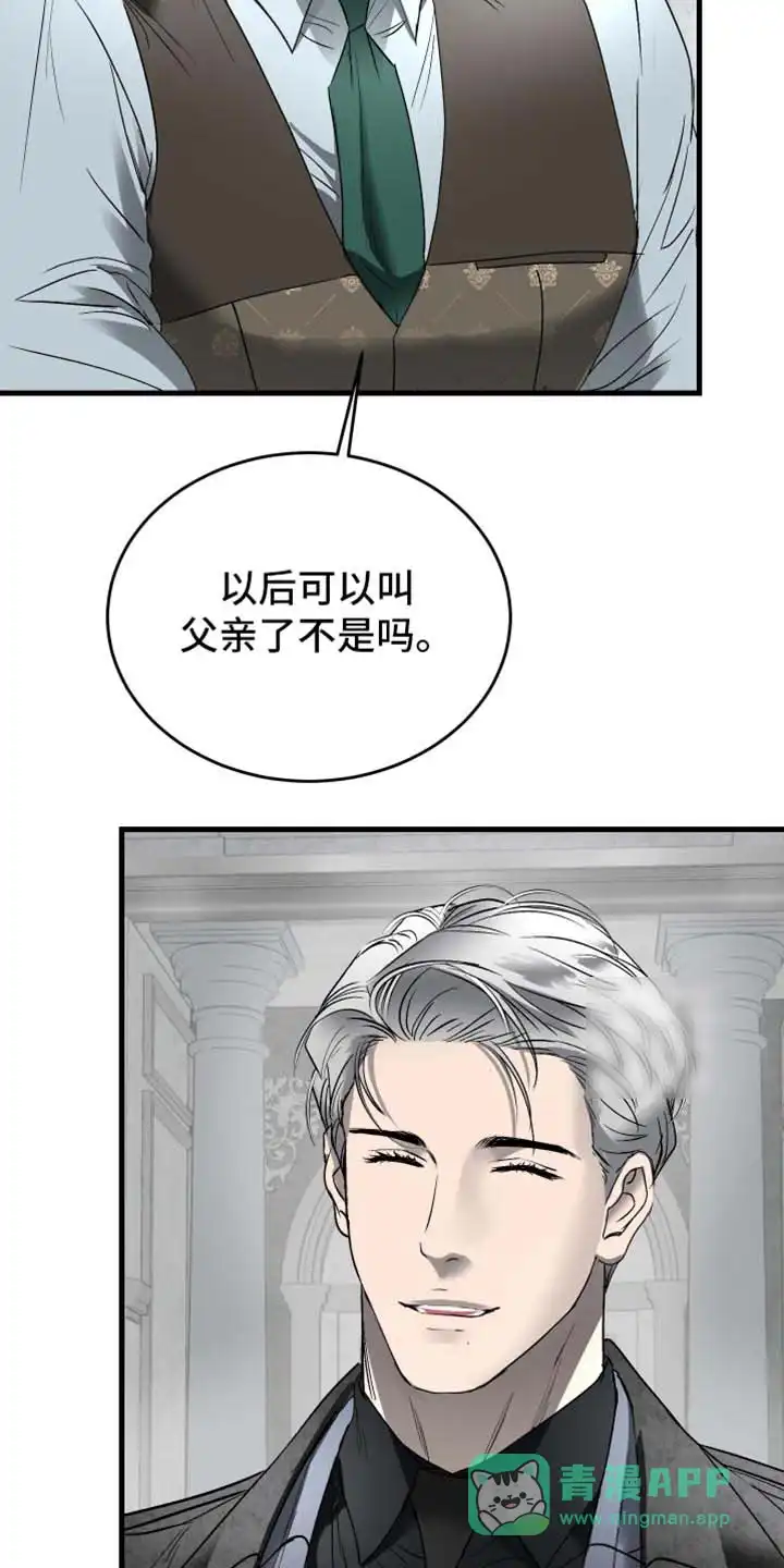 第46话-伊恩的囚笼-ZSC（第5张）
