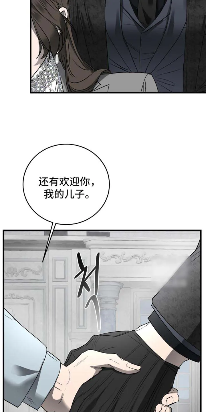 第46话-伊恩的囚笼-ZSC（第3张）