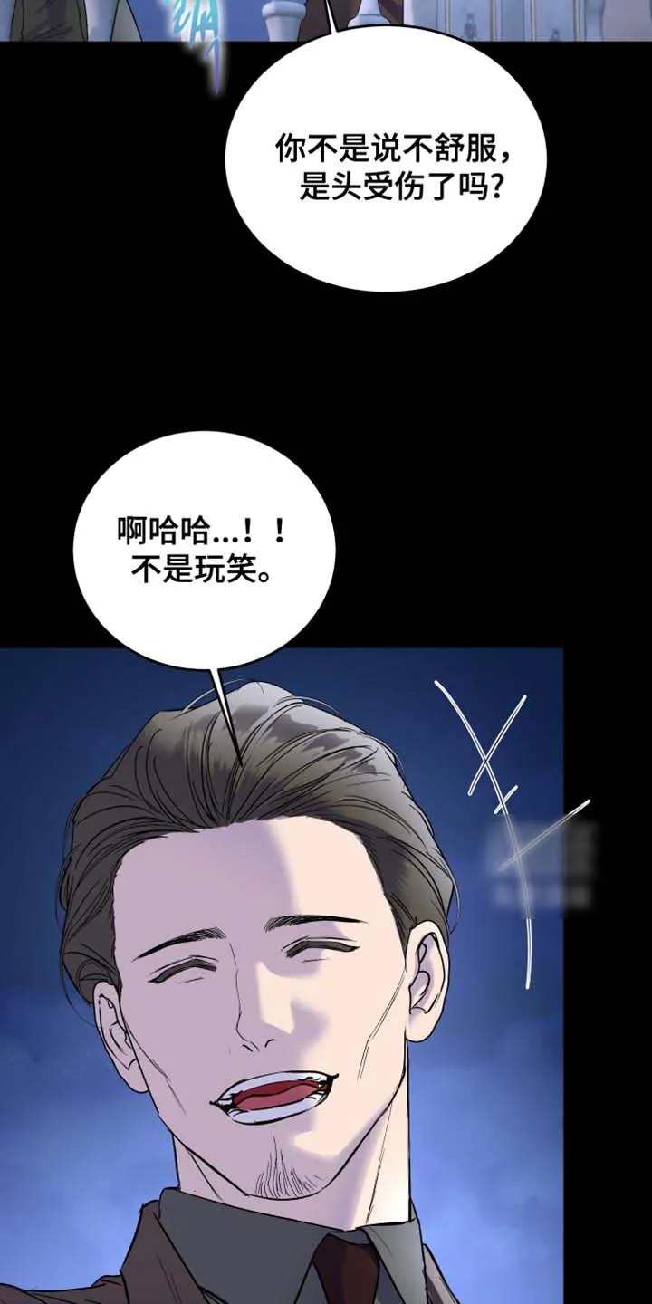 第48话-伊恩的囚笼-ZSC（第12张）