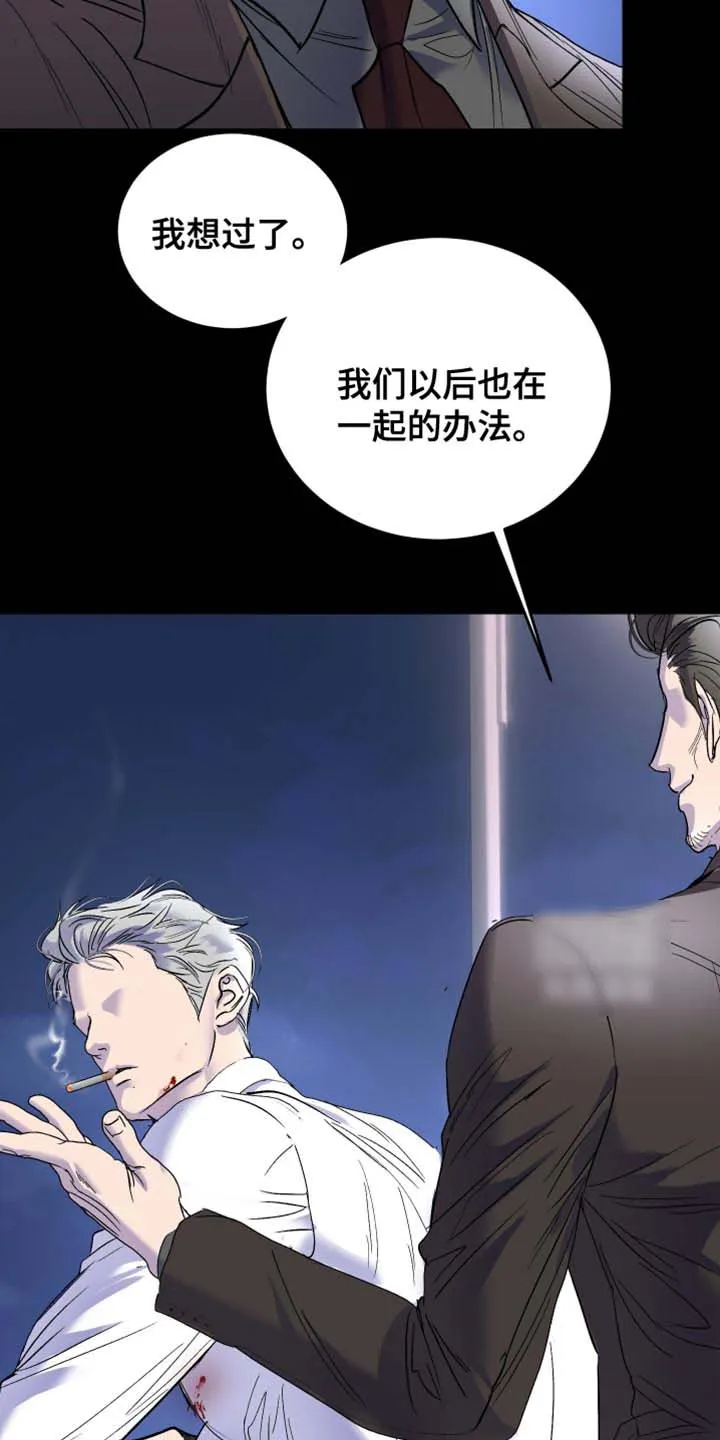 第48话-伊恩的囚笼-ZSC（第13张）