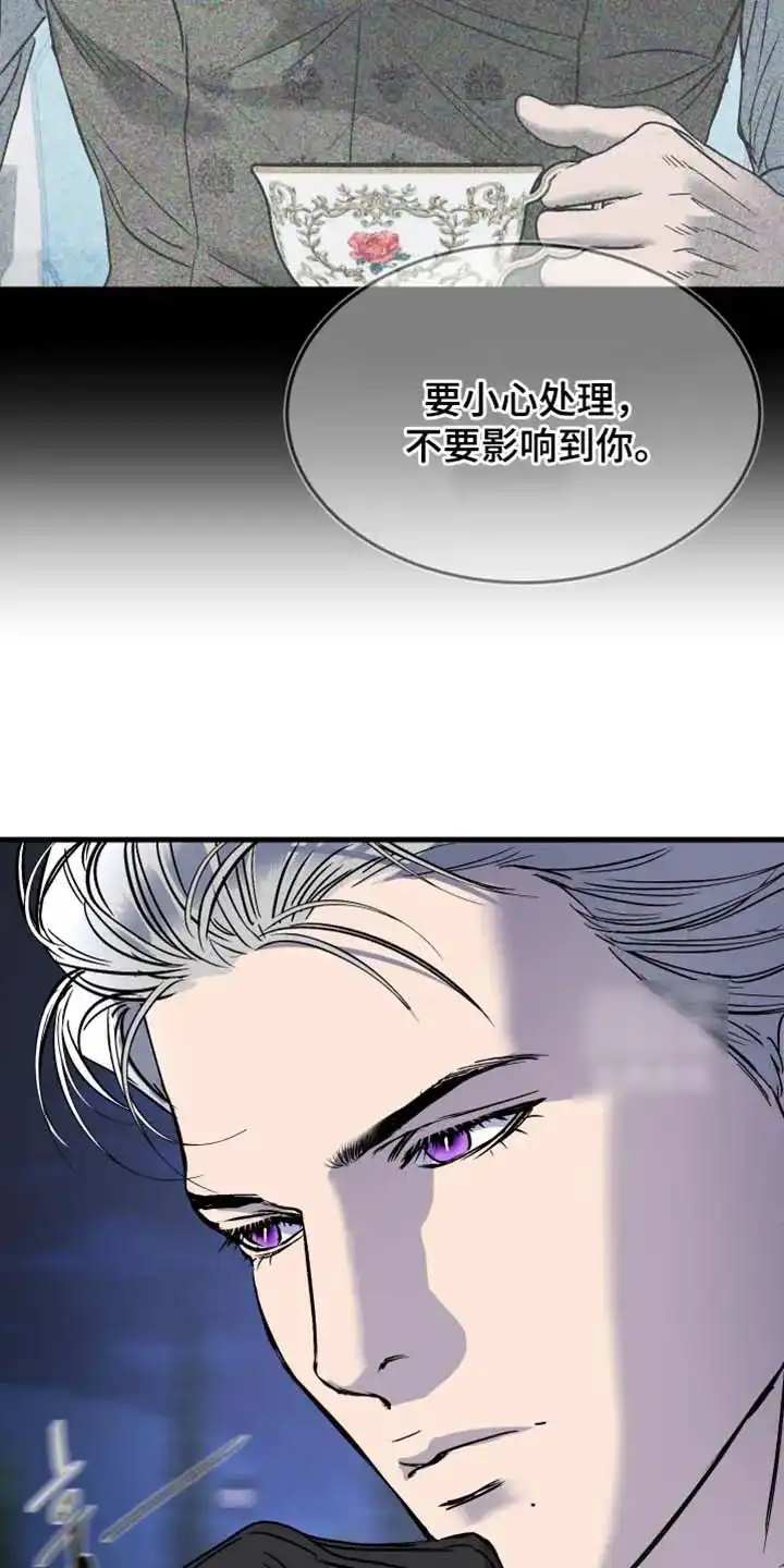 第48话-伊恩的囚笼-ZSC（第4张）