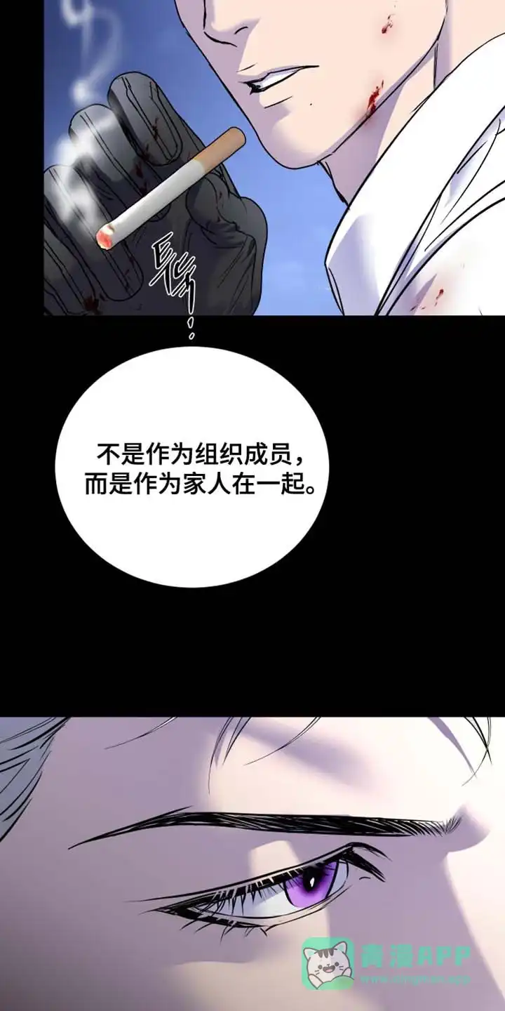 第48话-伊恩的囚笼-ZSC（第15张）