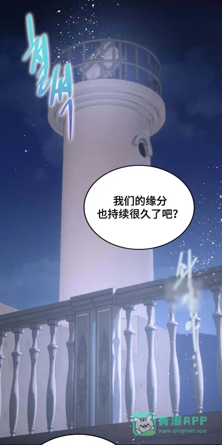 第48话-伊恩的囚笼-ZSC（第10张）