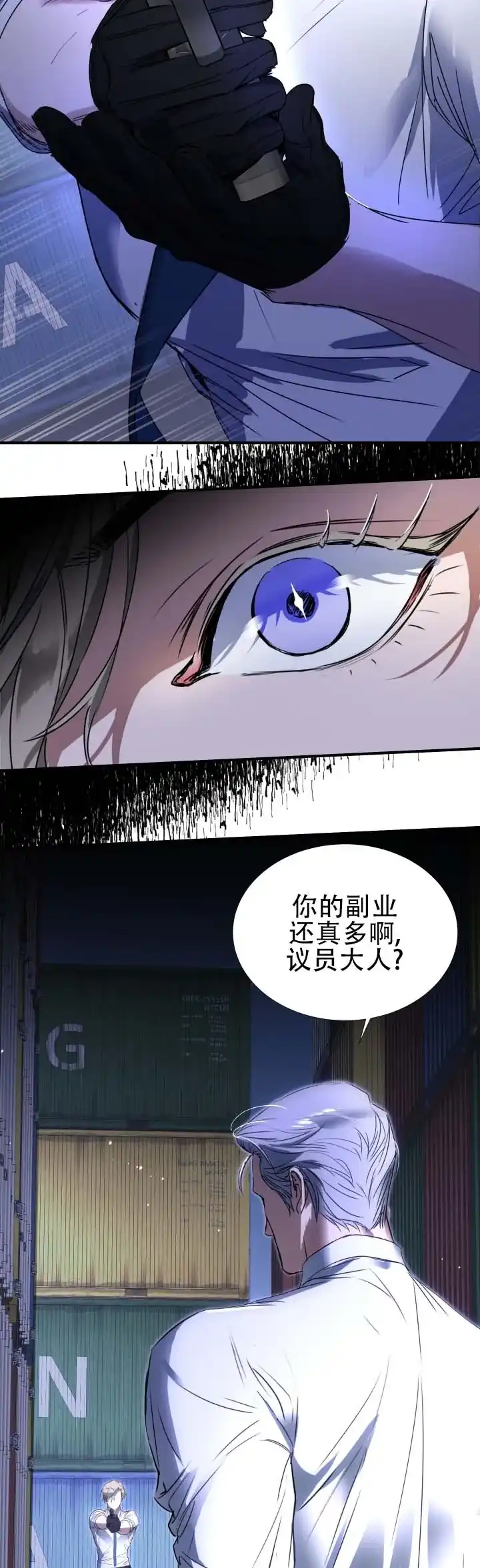 第5话-伊恩的囚笼-ZSC（第1张）